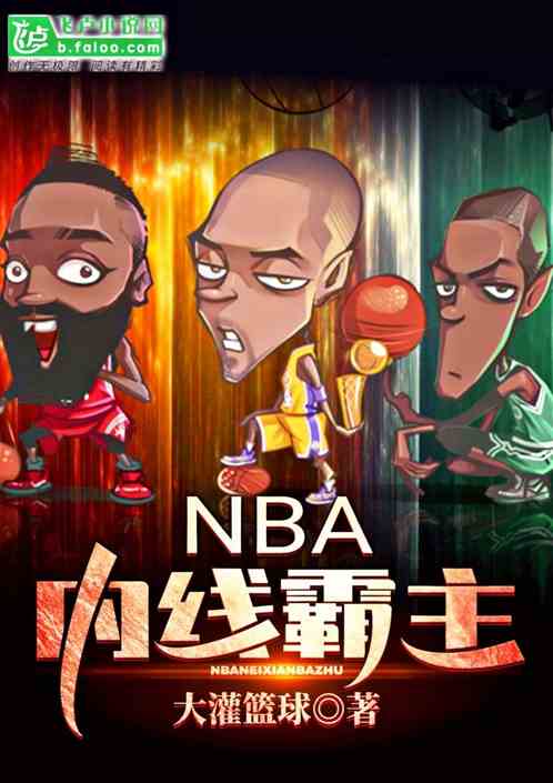 NBA߰